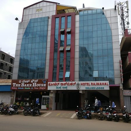 Hotel Raj Mahal Chikmagalūr Esterno foto