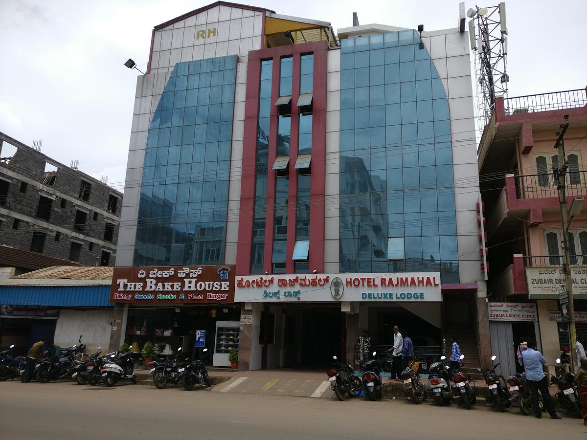 Hotel Raj Mahal Chikmagalūr Esterno foto