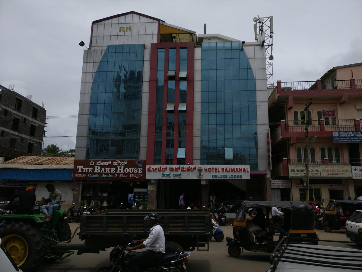 Hotel Raj Mahal Chikmagalūr Esterno foto